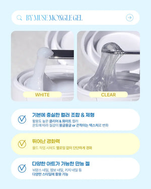 BY MUSE  Mongle Ambo Gel Set + Spatula