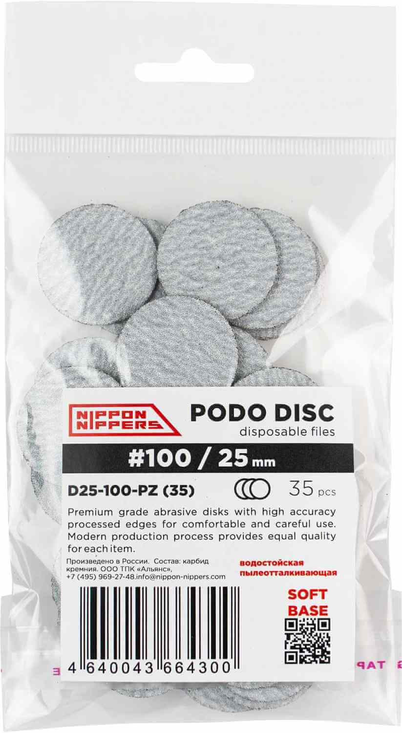 Nippon Nippers Disposable Files for Podo Disc - Zebra Soft Base 25 mm