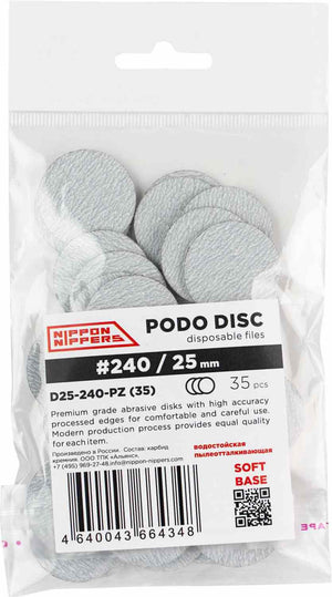 Nippon Nippers Disposable Files for Podo Disc - Zebra Soft Base 25 mm