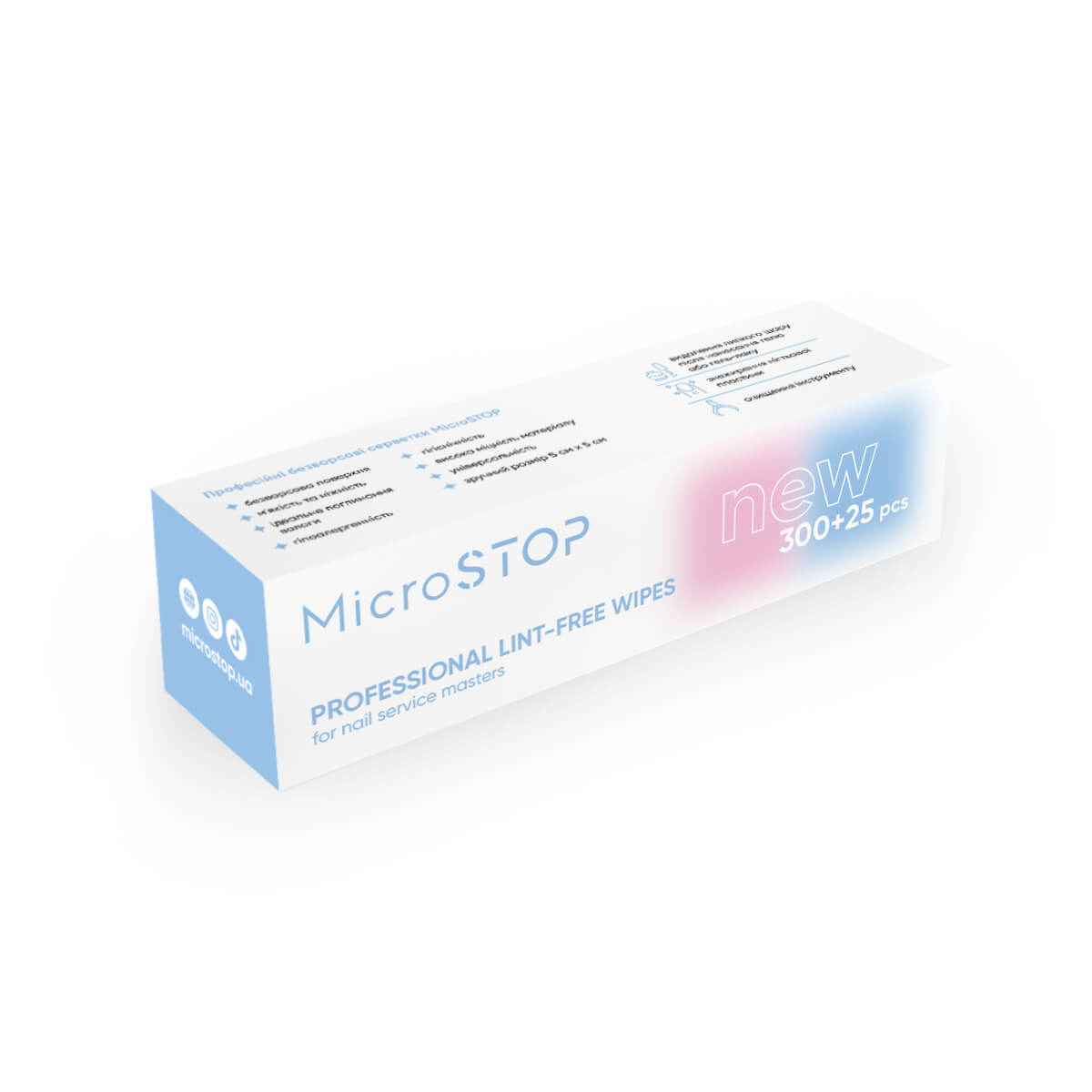 MicroStop Lint-Free Manicure Wipes (325 Pcs)