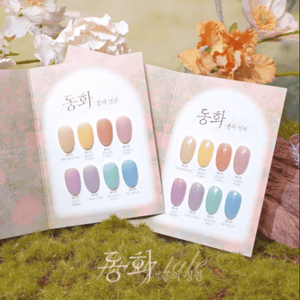 BY MUSE Fairy Tale Collection- 8 PCS Color Gel Polish