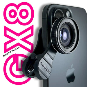 GritMACRO Macro Lens 8K