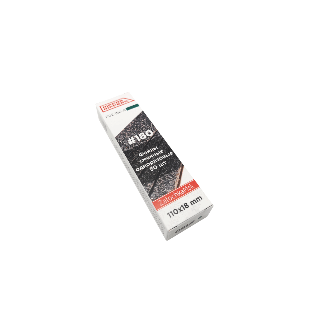 Nippon Nippers Disposable Nail Files: Black