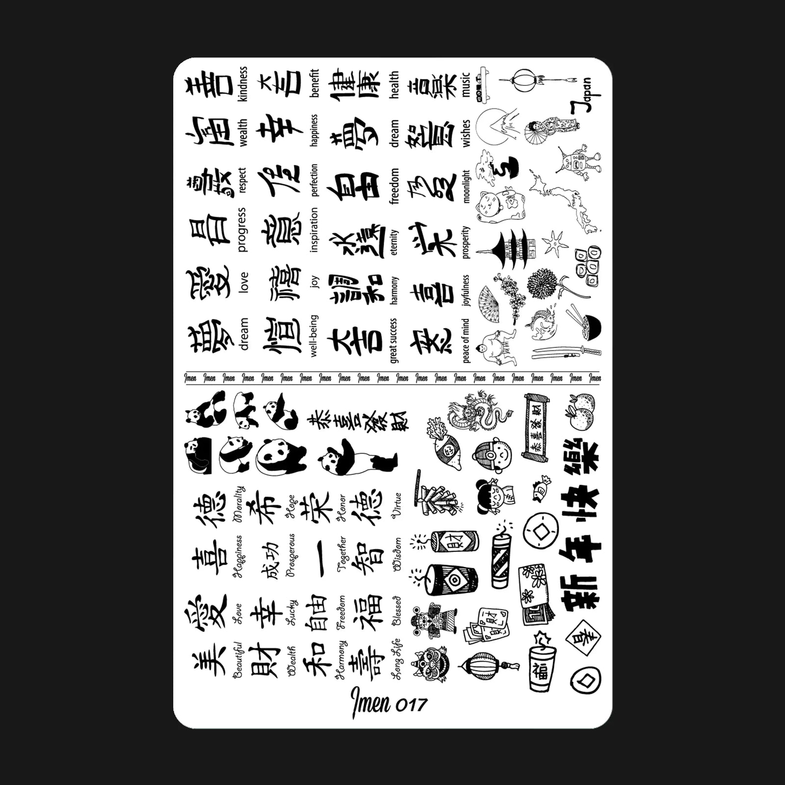 Stamping plate IMEN 017