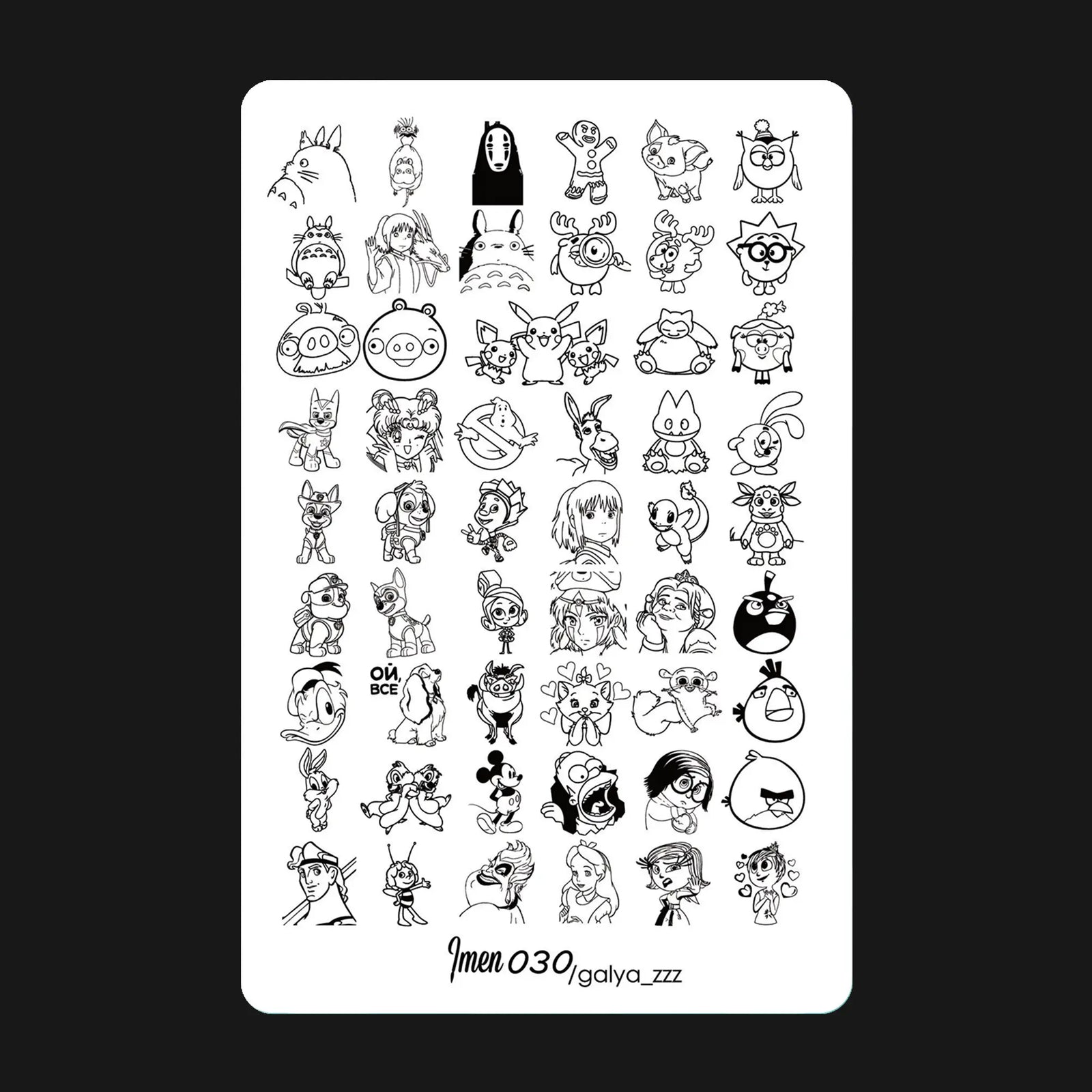 Stamping plate IMEN 030