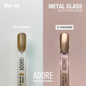 Adore Professional Metal Glass Cat Eye Gel Polish - Beige