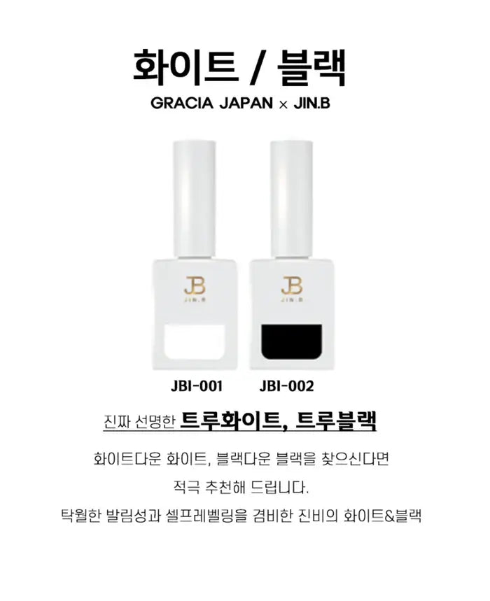 Jin.B Gel Polish- True Black