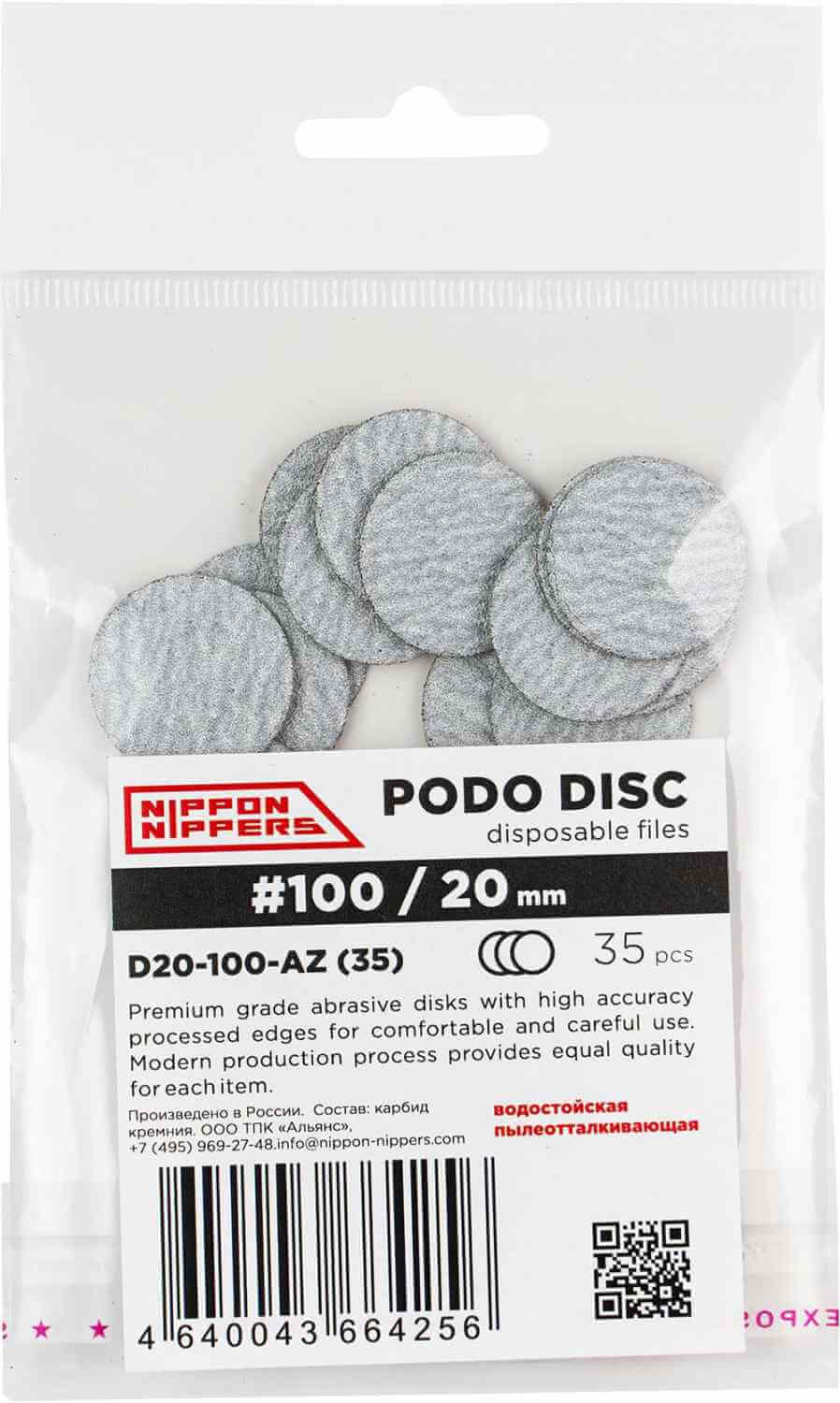 Nippon Nippers Disposable Files for Podo Disc - Zebra 20 mm