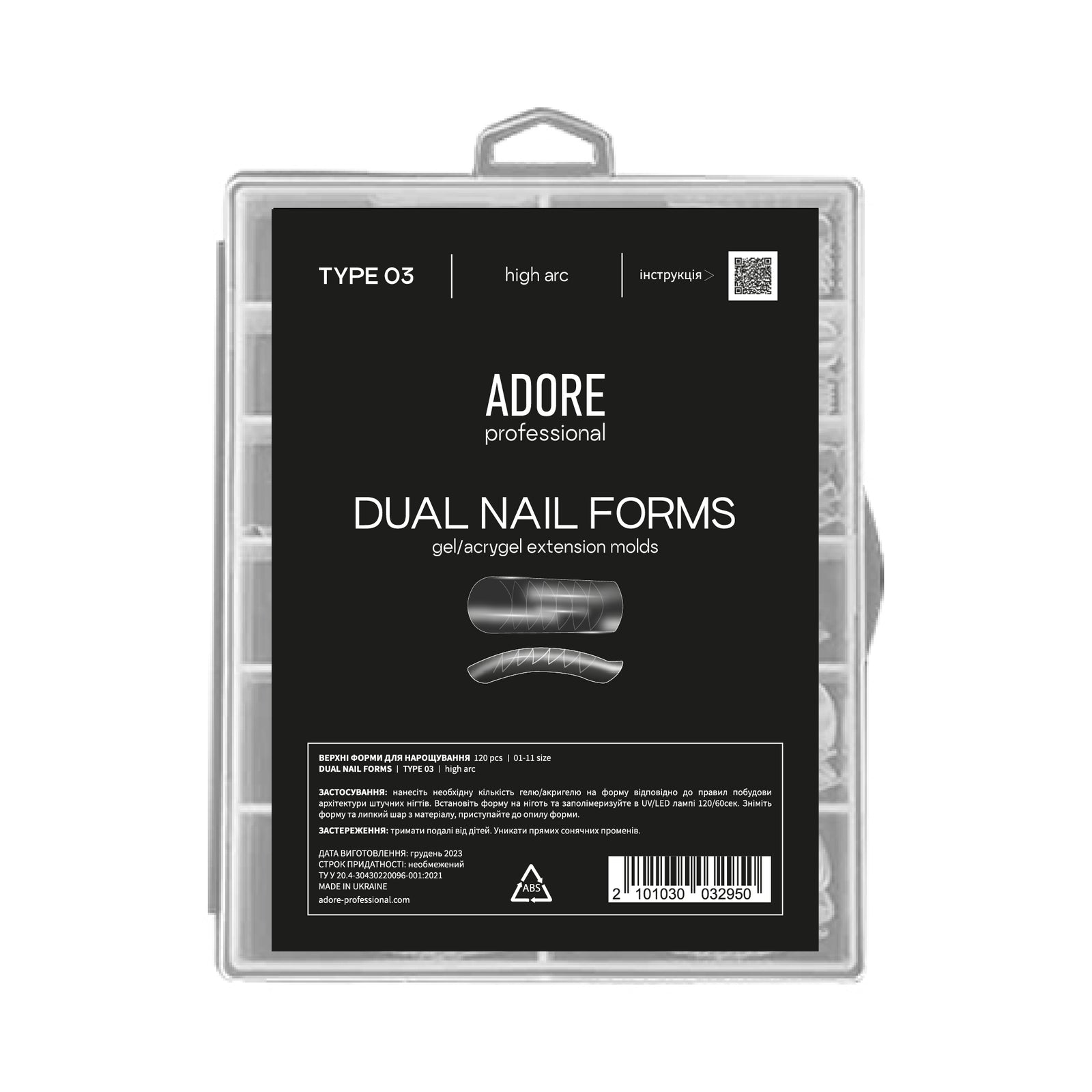 Adore Professional Dual-Forms Type 3- High Arch
