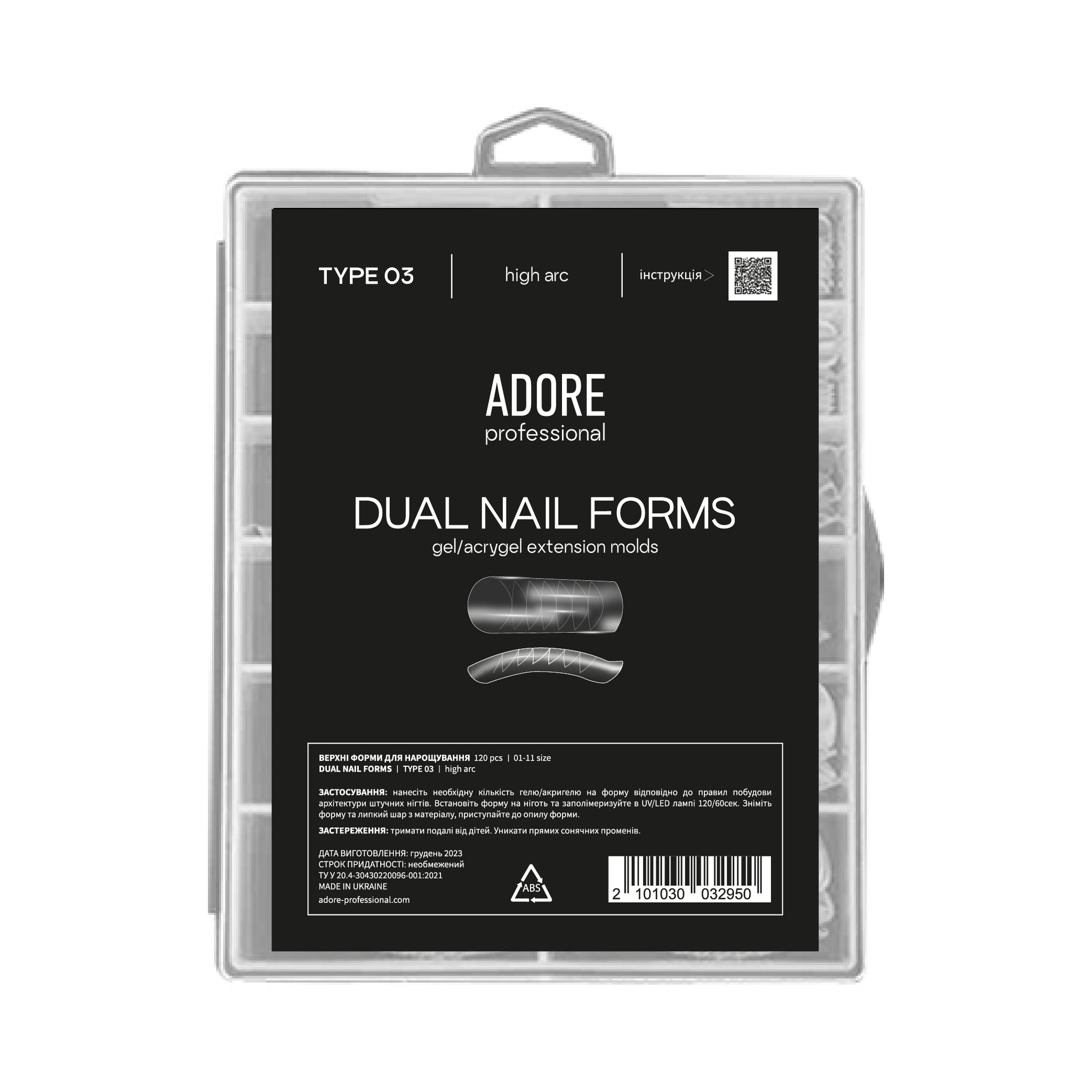 Adore Professional Dual-Forms Type 3- High Arch