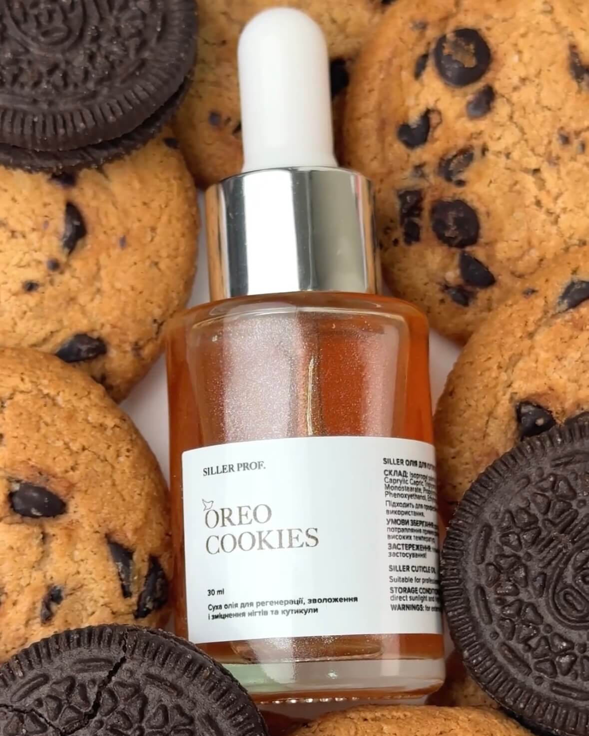 Siller Dry Cuticle Oil Oreo Cookies