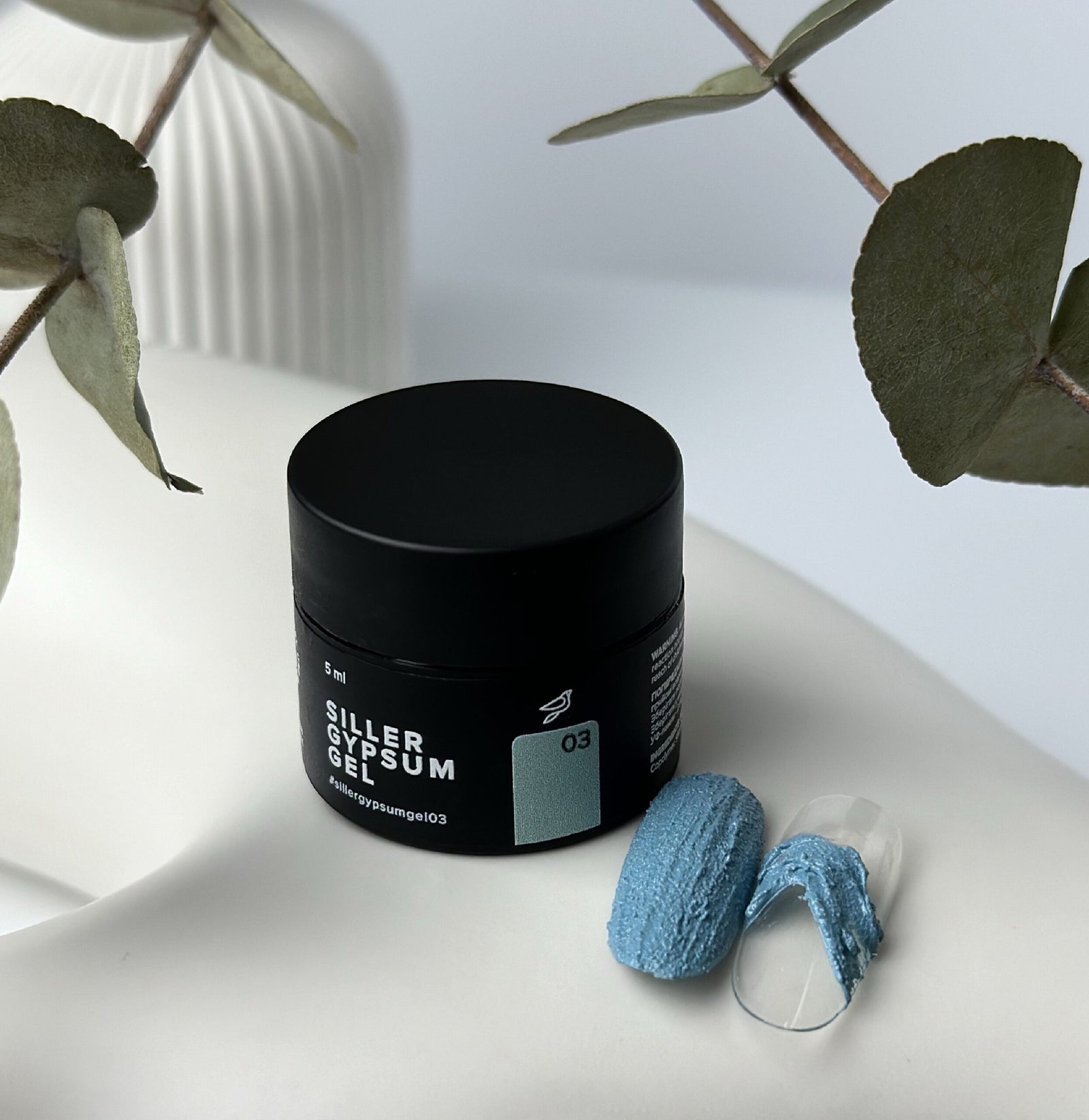 Siller Gypsum Gel No.3- Denim