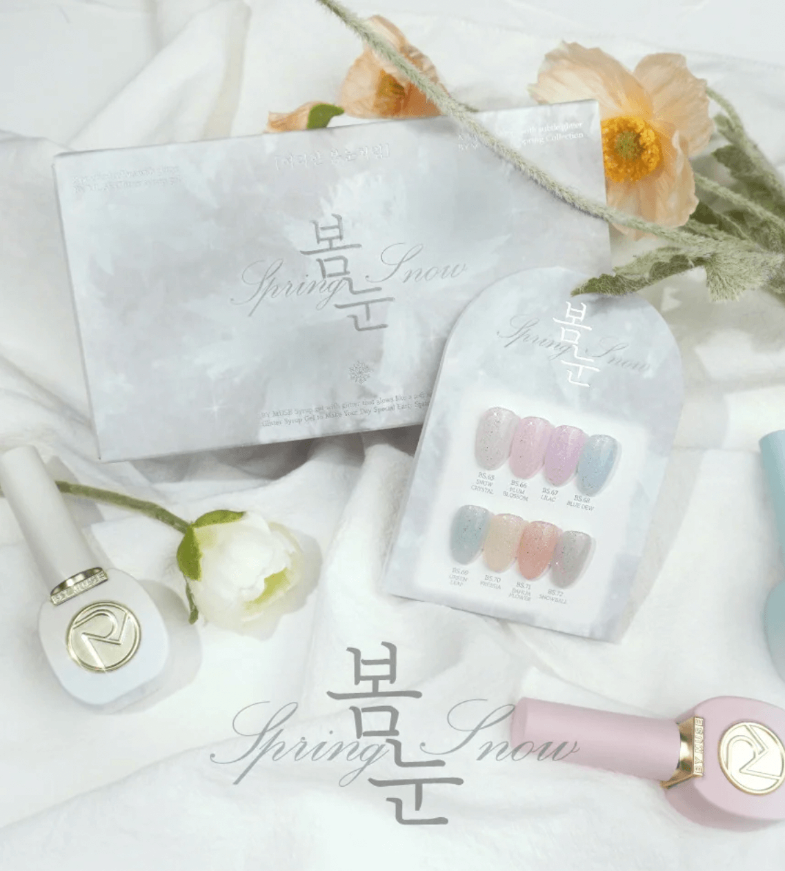 BY MUSE Spring Snow- 8 PC Glitter Syrup Color Gel Polish