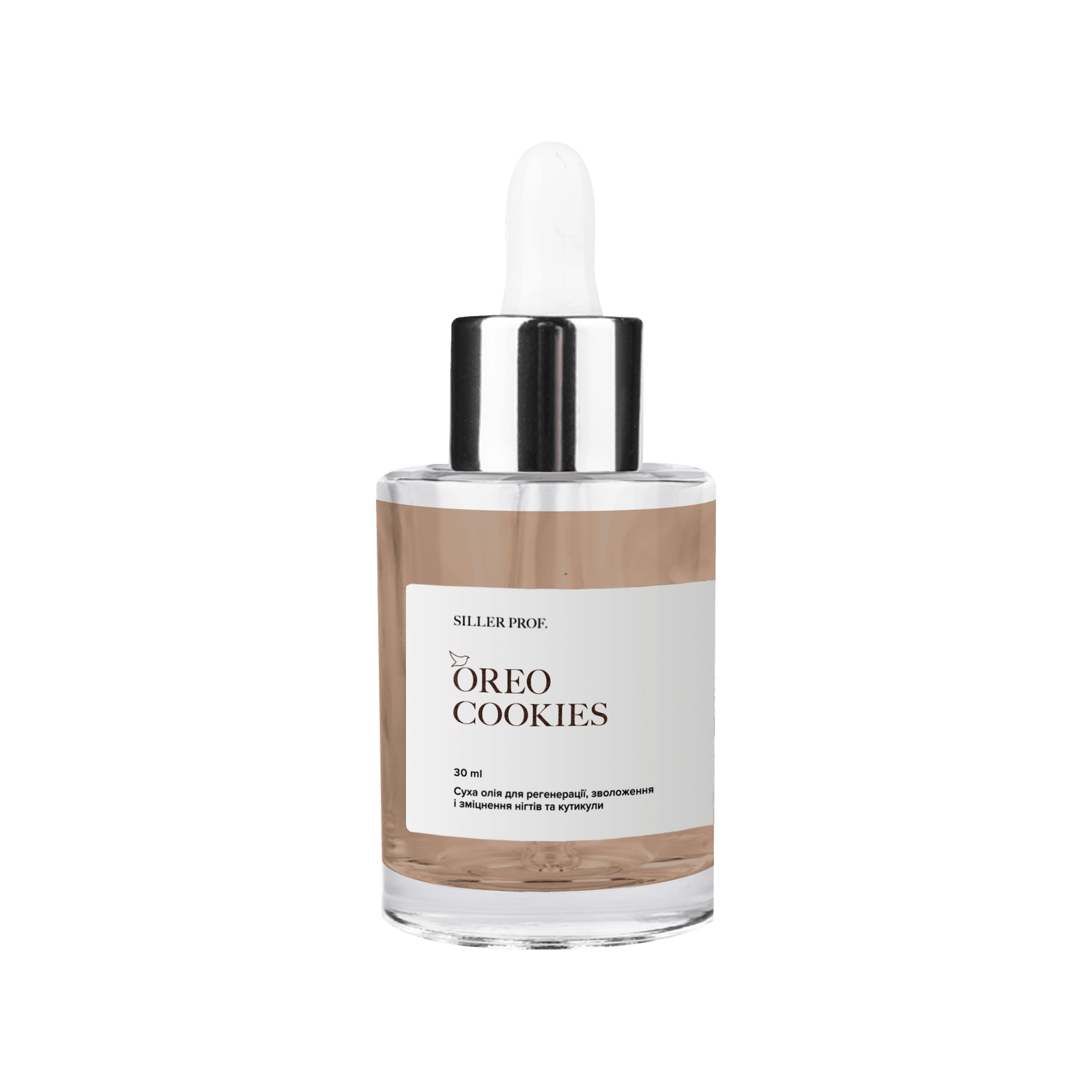 Siller Dry Cuticle Oil Oreo Cookies