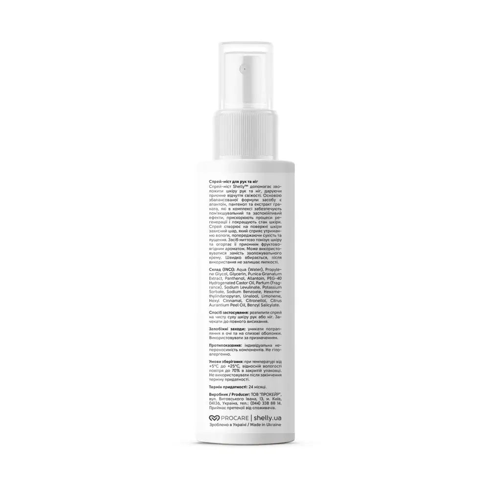 Shelly Spray-Mist For Hands And Feet With Allantoin, Panthenol And Pomegranate Extract