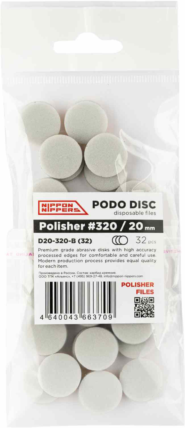 Nippon Nippers Disposable Files for Podo Disc - Polisher 20 mm
