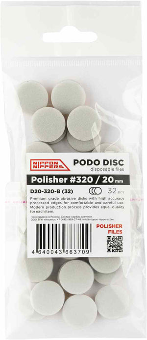 Nippon Nippers Disposable Files for Podo Disc - Polisher 20 mm