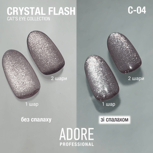 Adore Professional Crystal Flash Cat Eye Gel Polish - Warm Brown