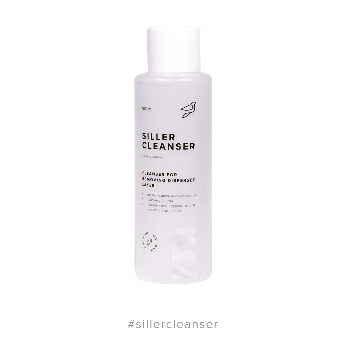 Siller Cleanser