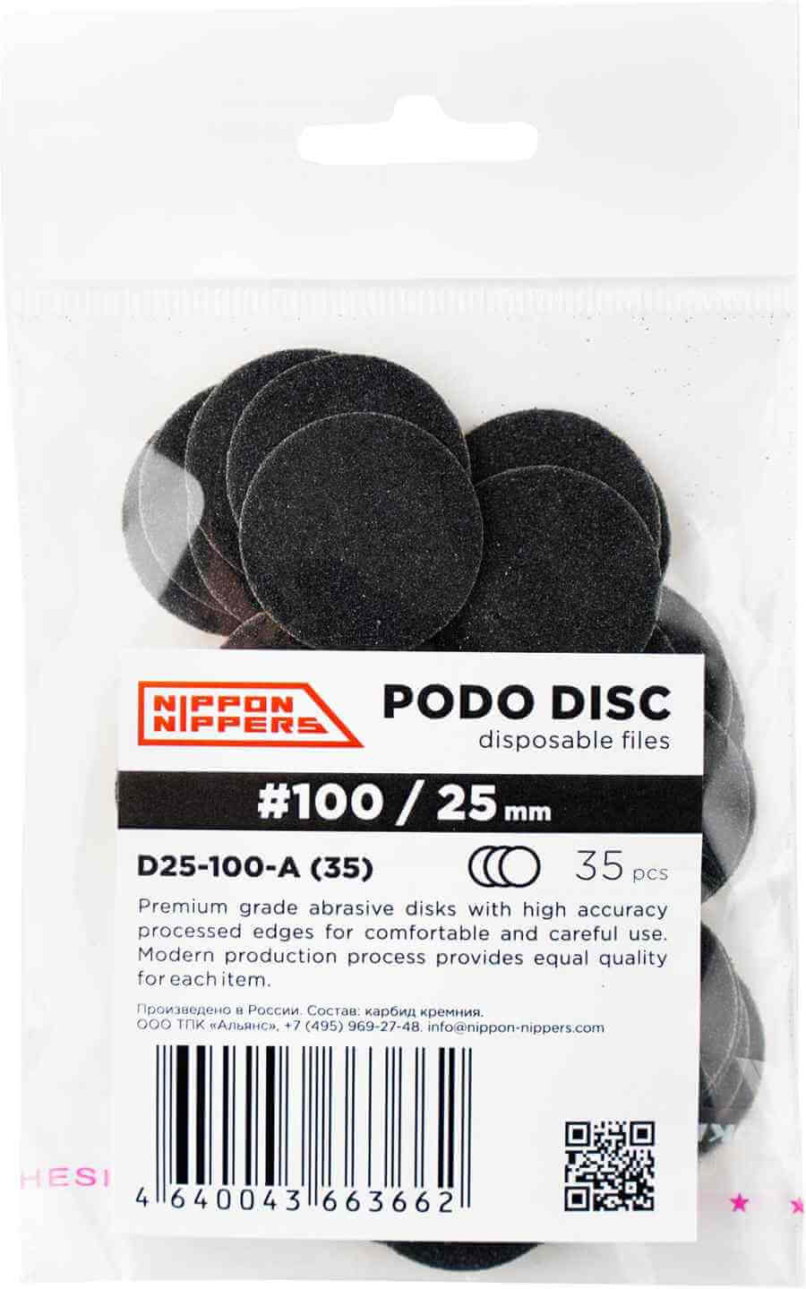 Nippon Nippers Disposable Files for Podo Disc - 25 mm