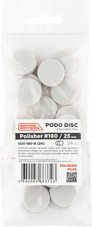 Nippon Nippers Disposable Files for Podo Disc - Polisher 25 mm