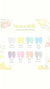 BY MUSE Smoothie Collection- 8 PCS Syrup Gel Polish