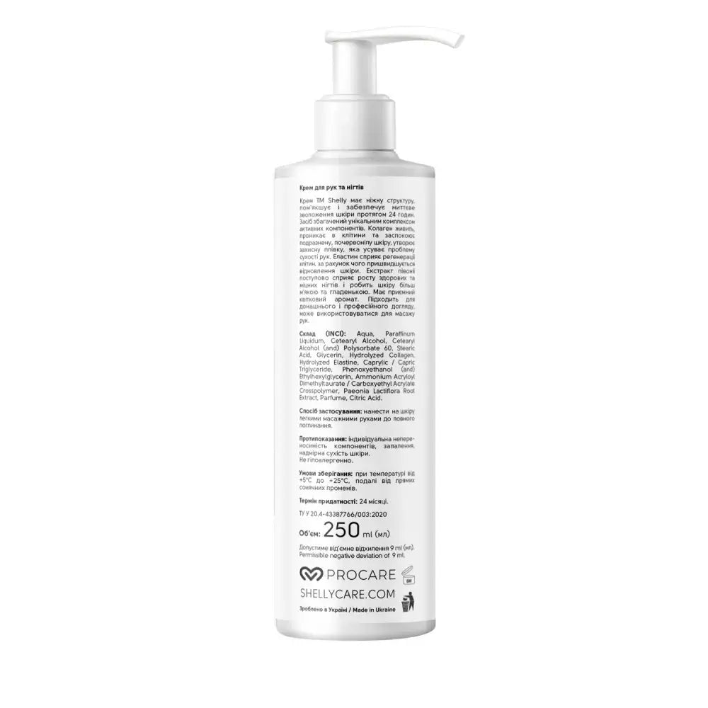 Shelly Hand & Nail Cream with Collagen, Elastin, & Peony
