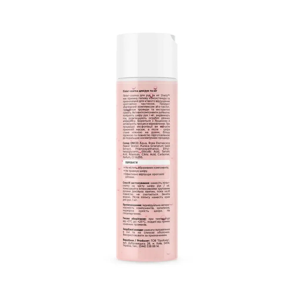 Shelly Peeling Roll for Hands & Feet with Rose Hydrolate, Pomegranate Extract & AHA Acids
