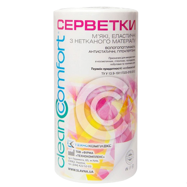 ULKA Disposable Dust Napkins (For Dust Collectors) 100 Pcs - Cleancomfort