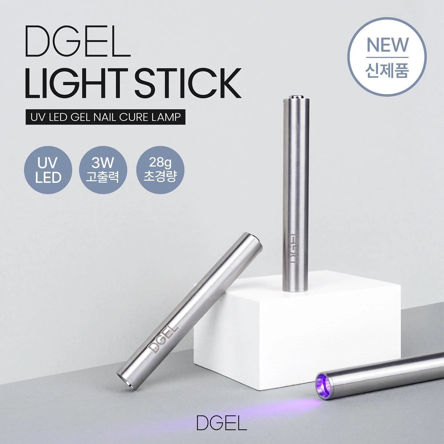 UV/LED LAMPS - Nail Mart USA