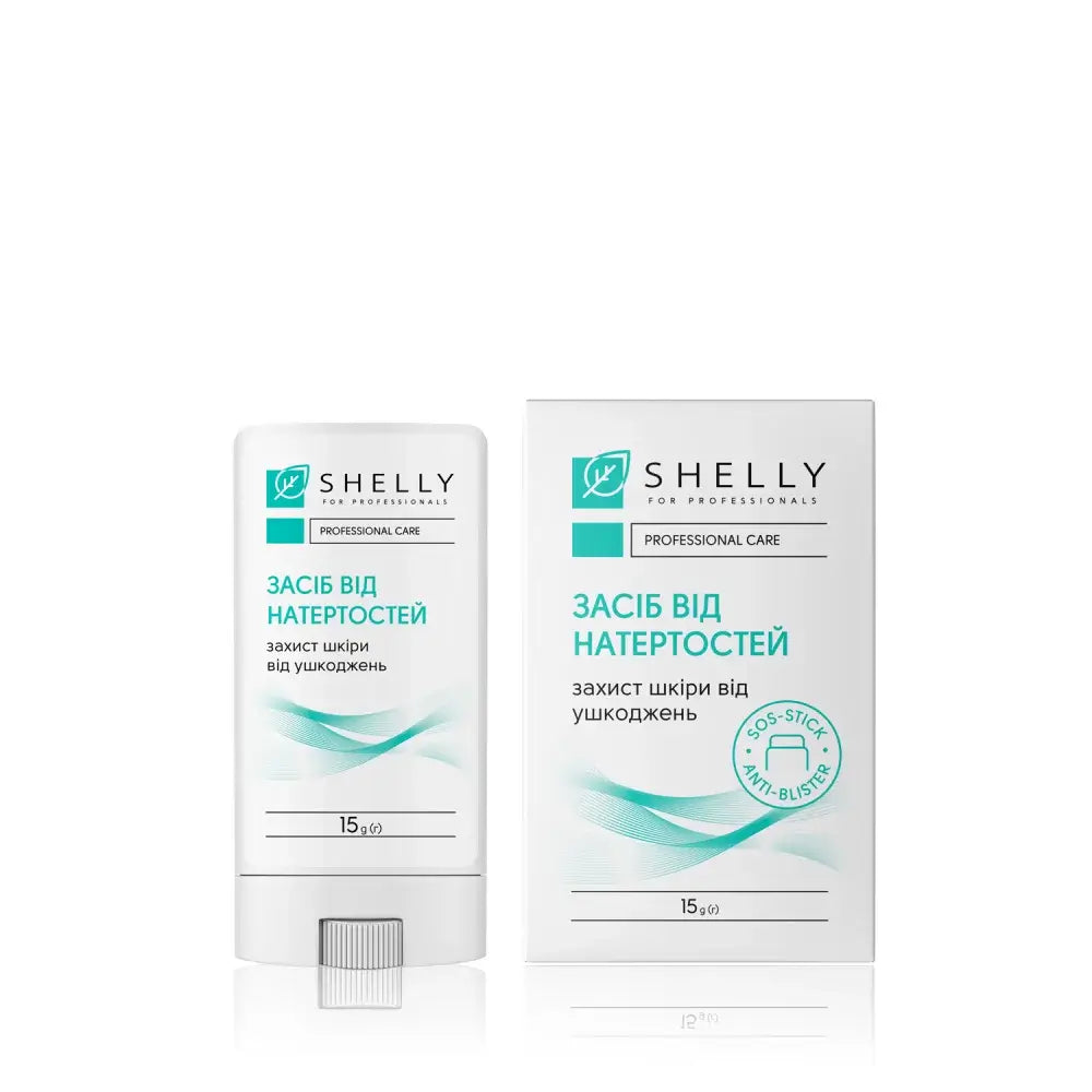 Shelly Skin Abrasion Remedy