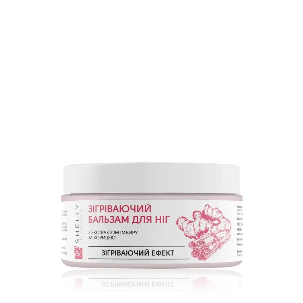 Shelly Warming Foot Balm- Ginger Extract & Cinnamon