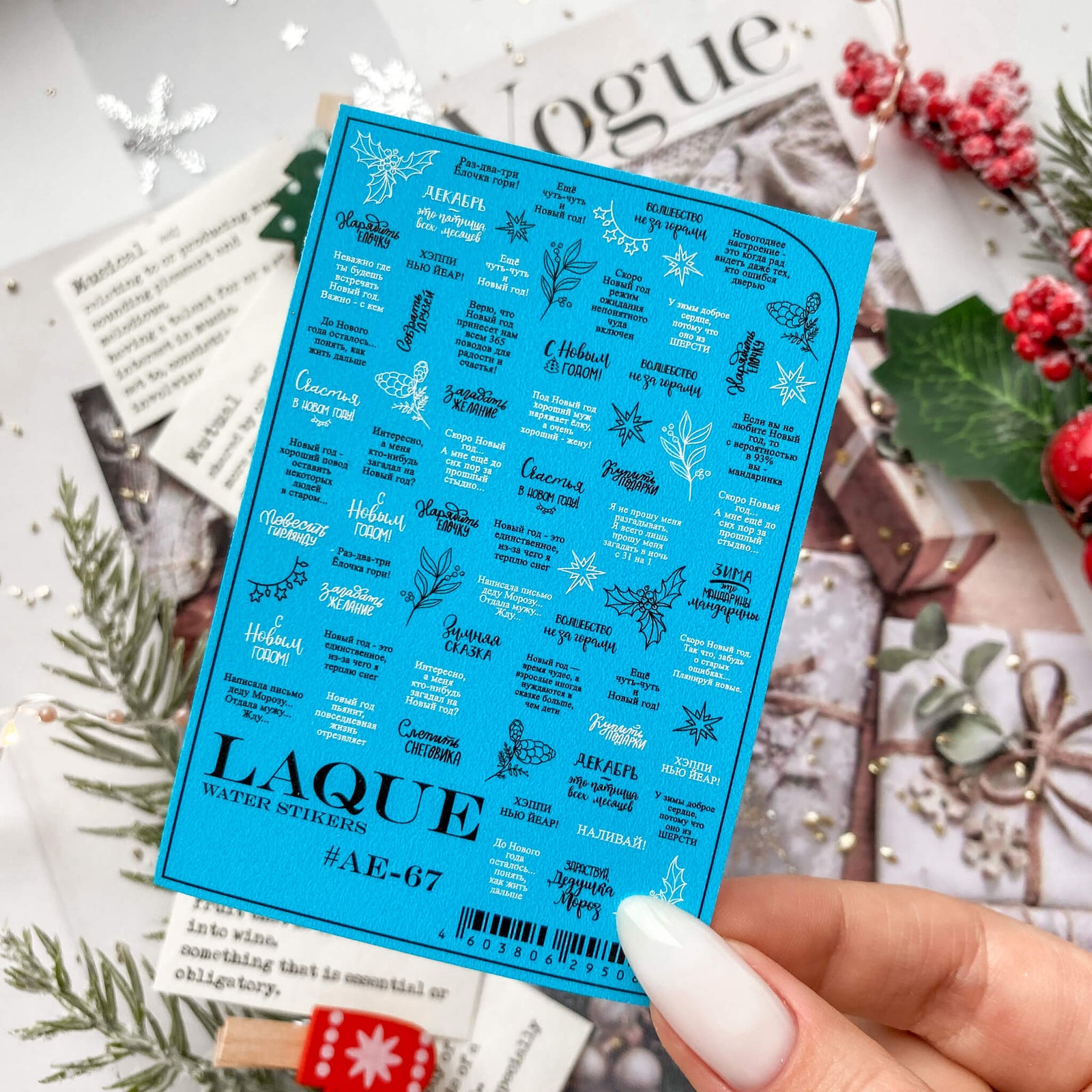 Laque Winter Words Slider