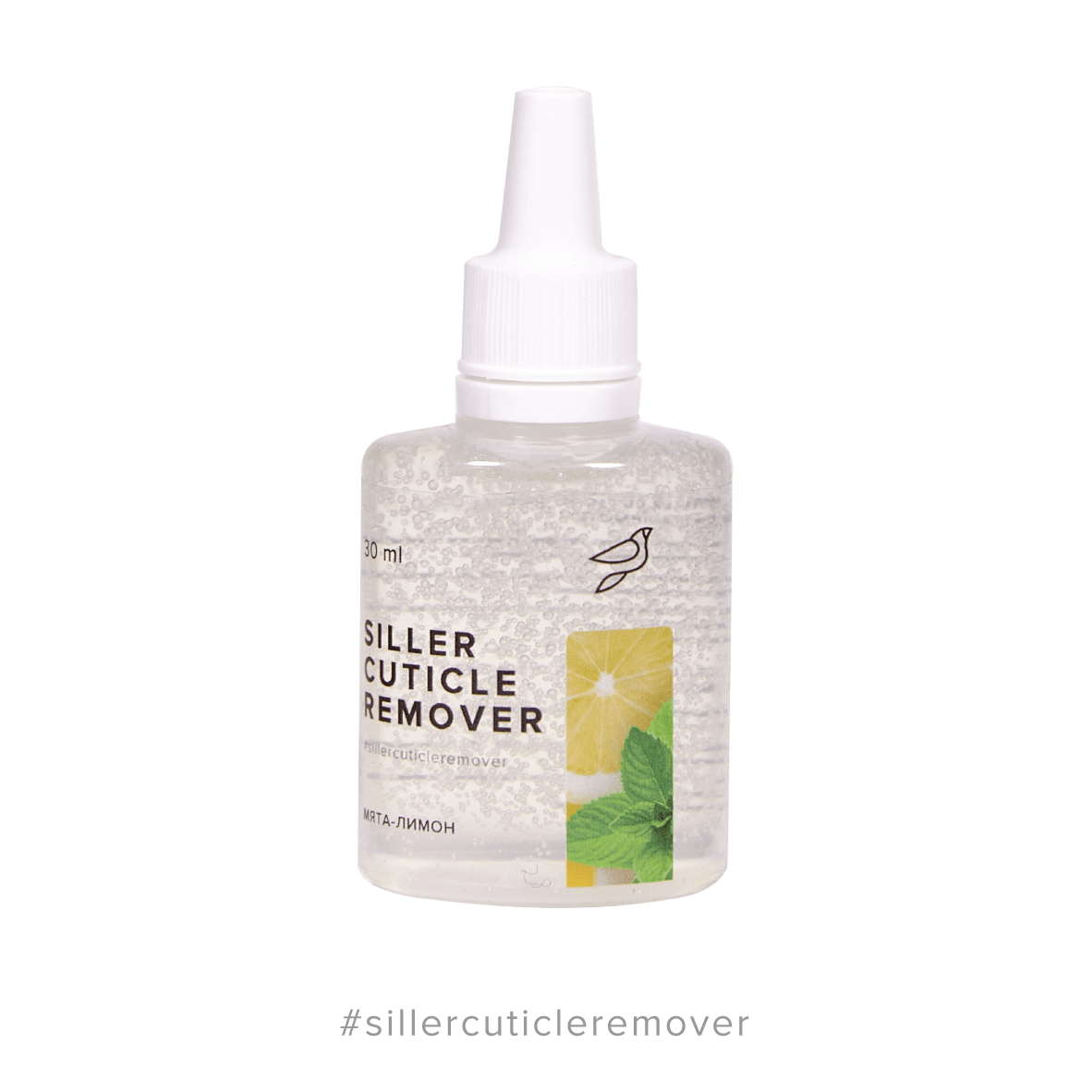 Siller Cuticle Remover - Lemon Mint
