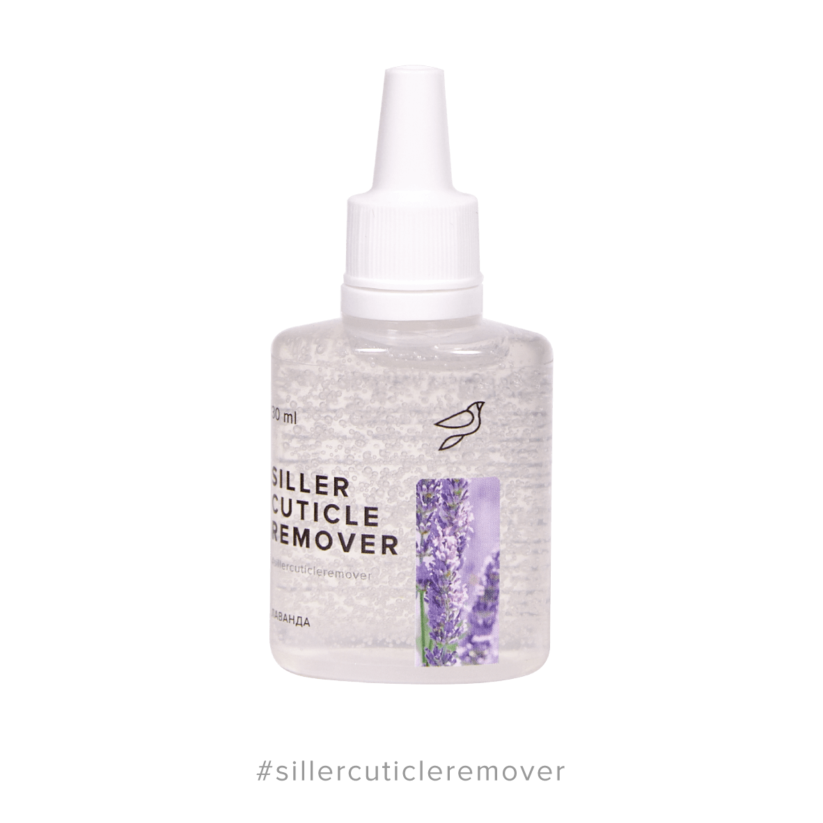 Siller Cuticle Remover - Lavender