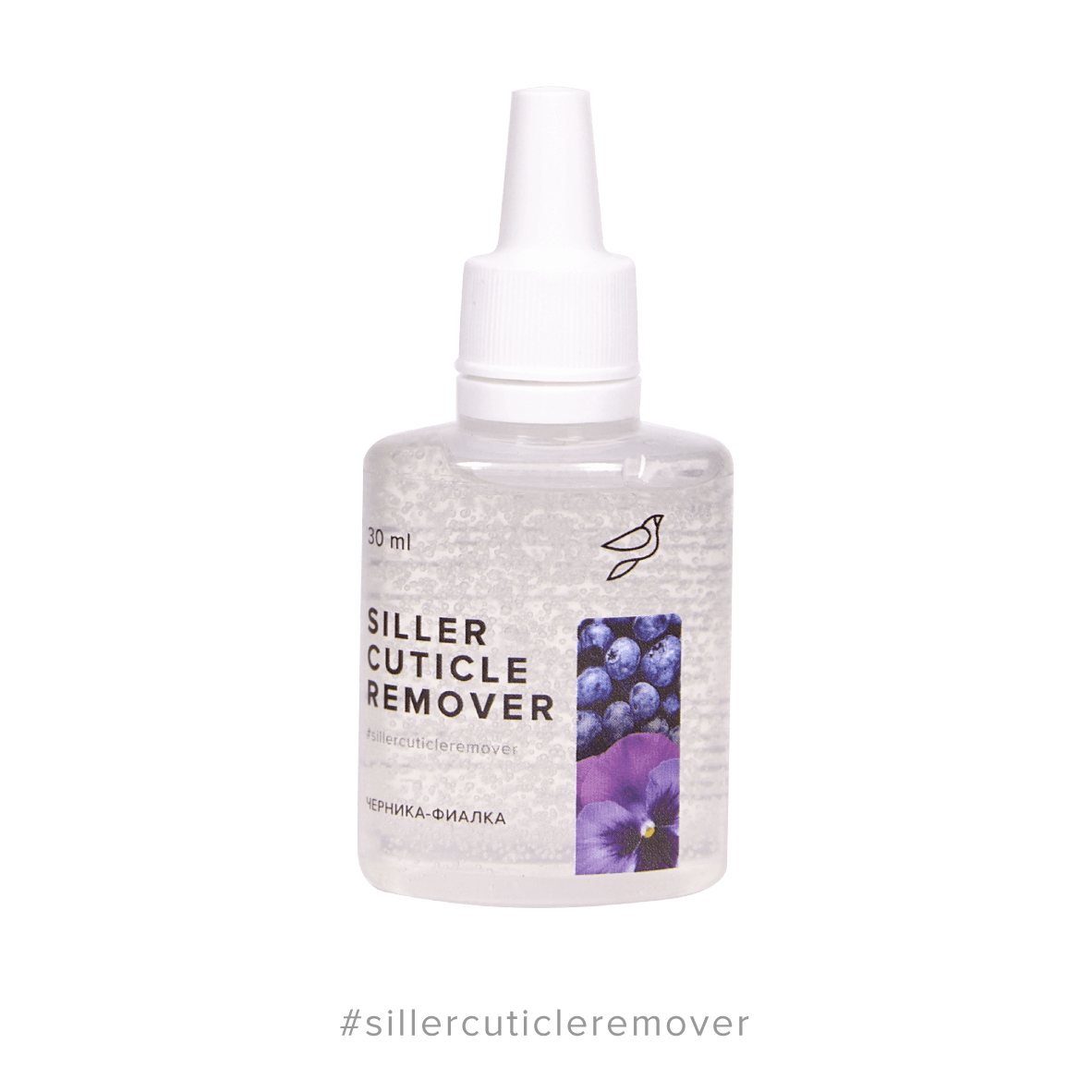 Siller Cuticle Remover - Blueberry Violet