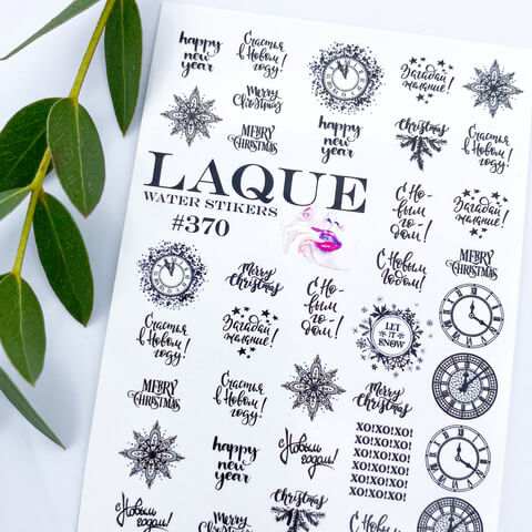 Laque Happy New Year xoxo Slider